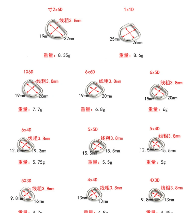 High quality/High cost performance  Metal D-Rings D Ring Loop Buckle for Bag Backpack