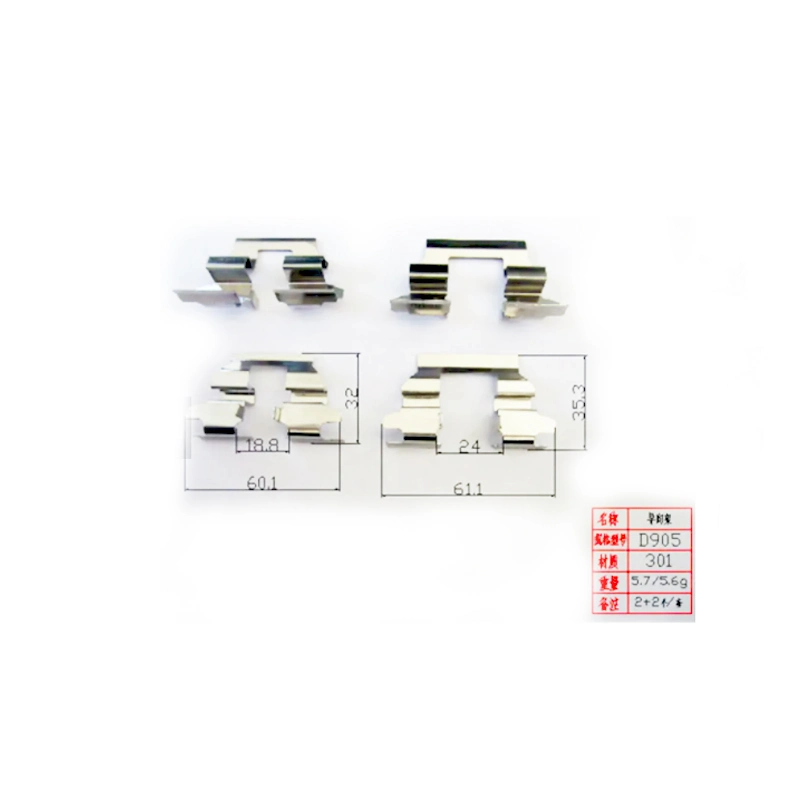 9245-D2014 7701207673 Brake Pad Stamping Parts Hardware Kits Brake Pads for Car