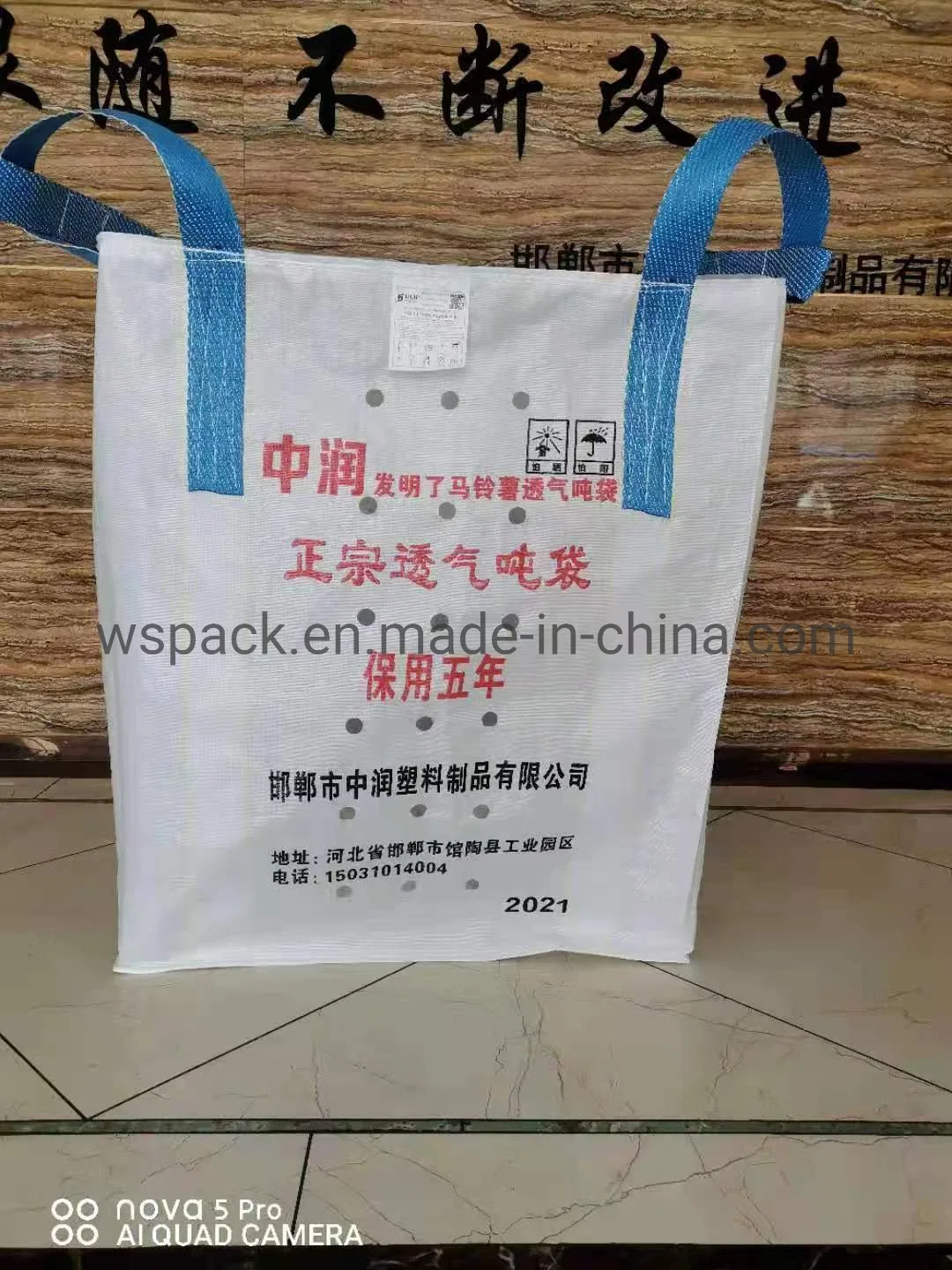 Breathable Fabric Body FIBC Manufacturer 1 Ton Bag Net PP Material