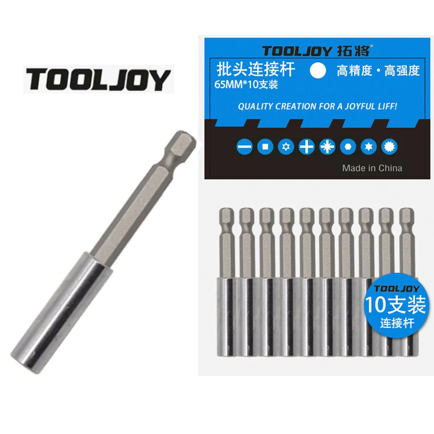 Tool Joy S2 Magnetic Screw Bit Holder Drill Screw Tool Quick Release Magnetic Extension Rod Screwdriver Bit Holder