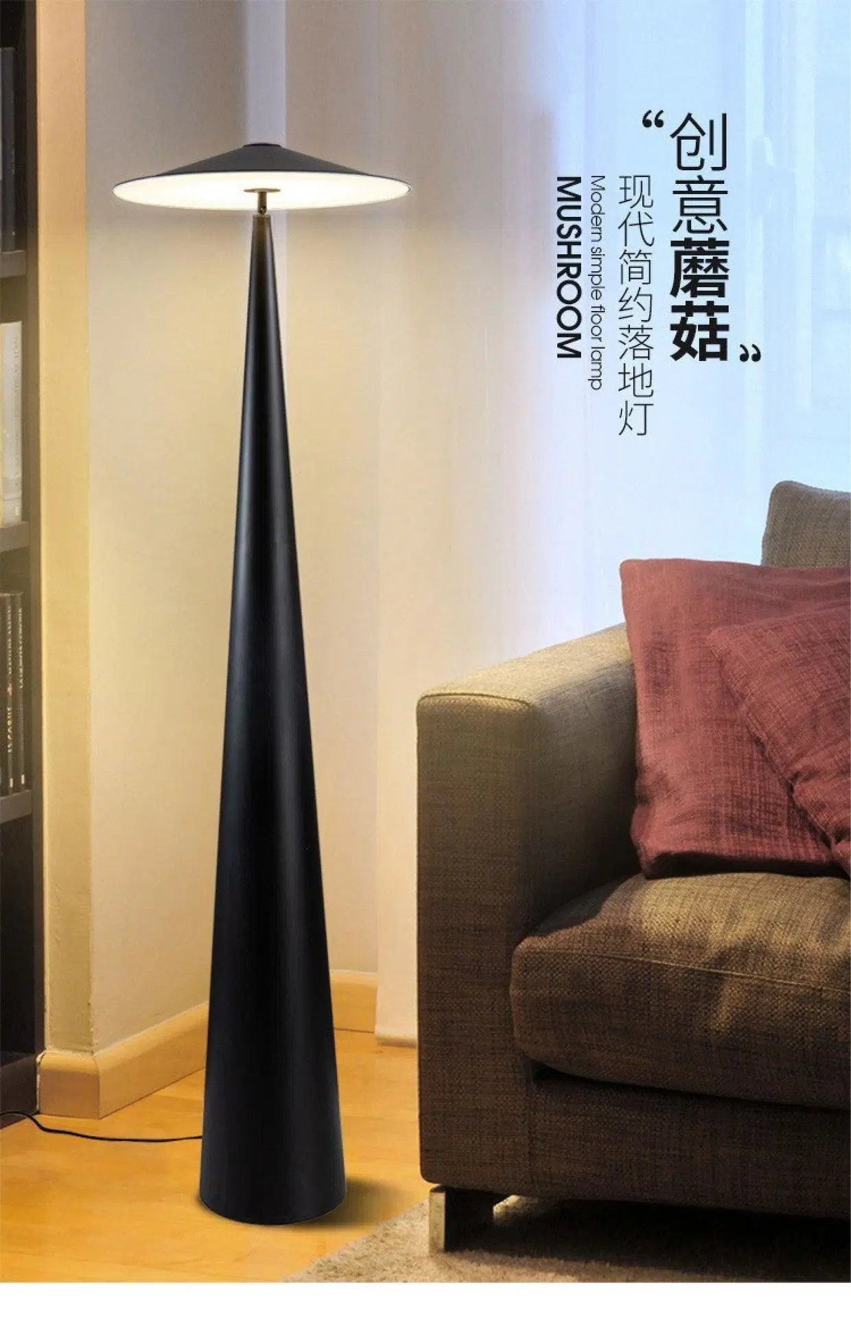 New Mushroom Umbrella Floor Lamp Nordic Living Room Personalized Italian Floor Lamp Bedroom Study Sofa Edge Vertical Lamp