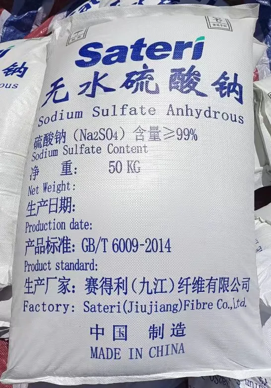 Sodium Sulphate Anhydrous 99% Min 25/50/1, 000kgs Bags