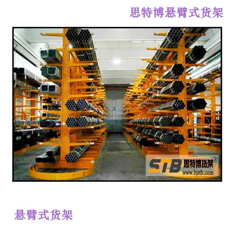 Wholesale/Supplier Heavy Cantilever Shelf Storage Warehouse Steel Pipe Storage Rack Hardware Aluminum Wood Industry Thickened Iron Rack