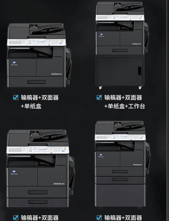 Konica Bizhub 225I A3 A4 Drucker Schwarzweiß-Laser-Fotokopierer Büro Verwenden