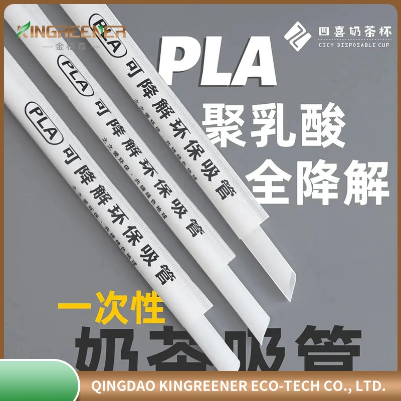 U-Shape Cool Straws Composable Straight PLA Straw for Drinking