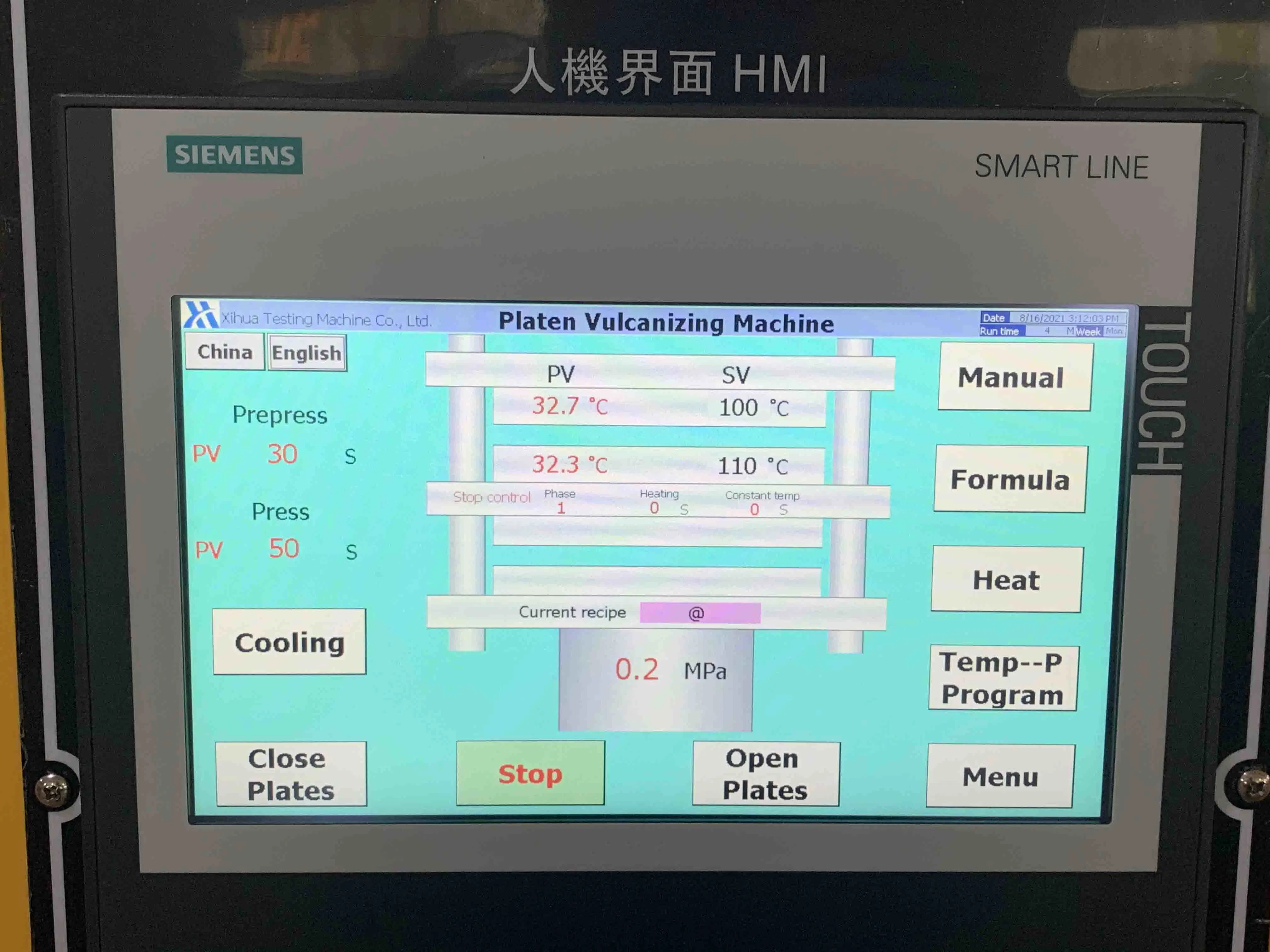 اضغط على Hydraul Heat/EVA Canizing Machine