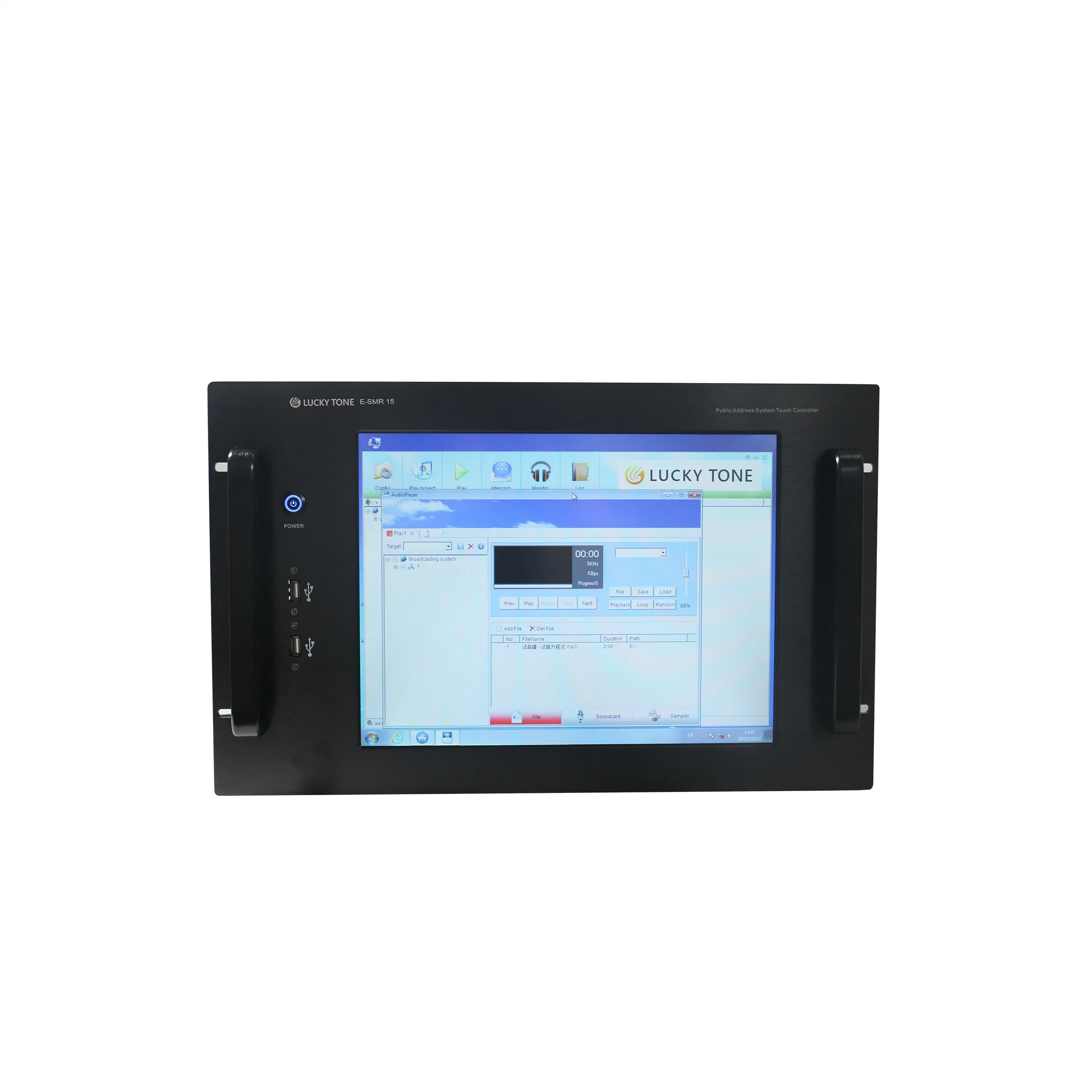 IP Rack Mounted System Manager Eco IP PA System with Real-Time Broadcast of External Source Via a/D Converter