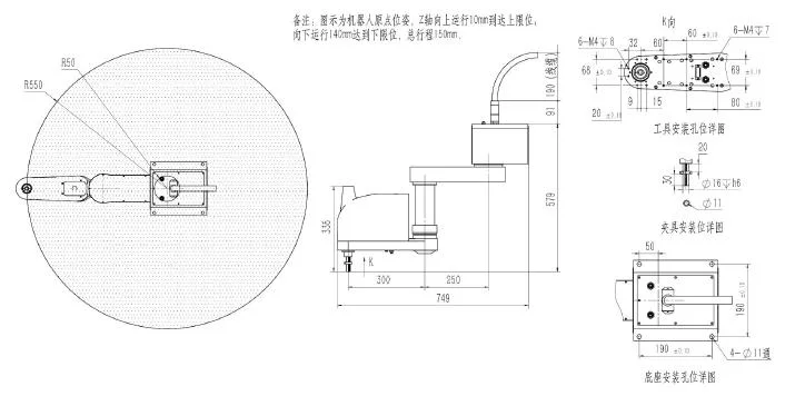 support for many kinds of communication ways scara robot