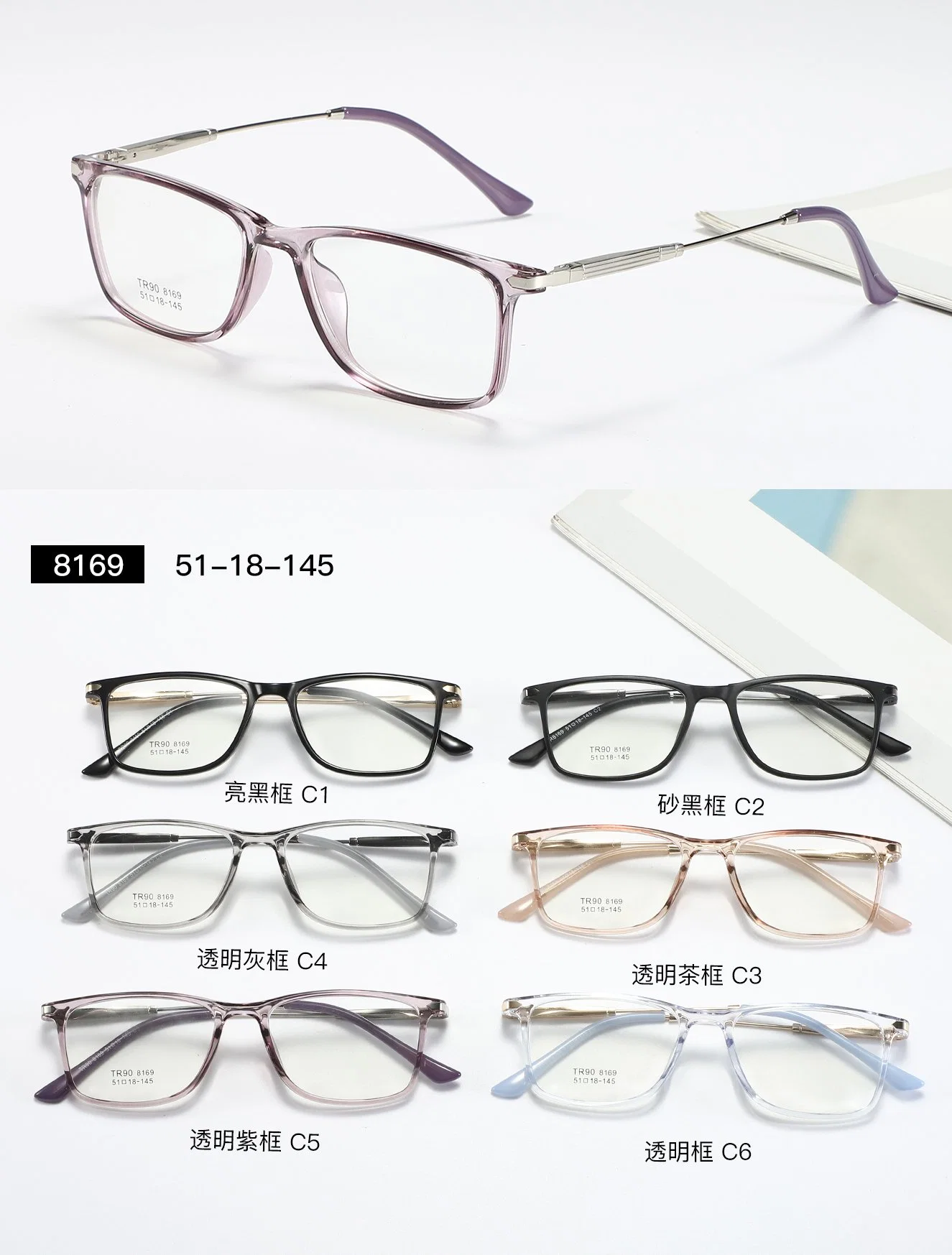 New Design Custom Logo Cheap Ready Tr Glasses Optical Eyeglasses Tr90 Frame