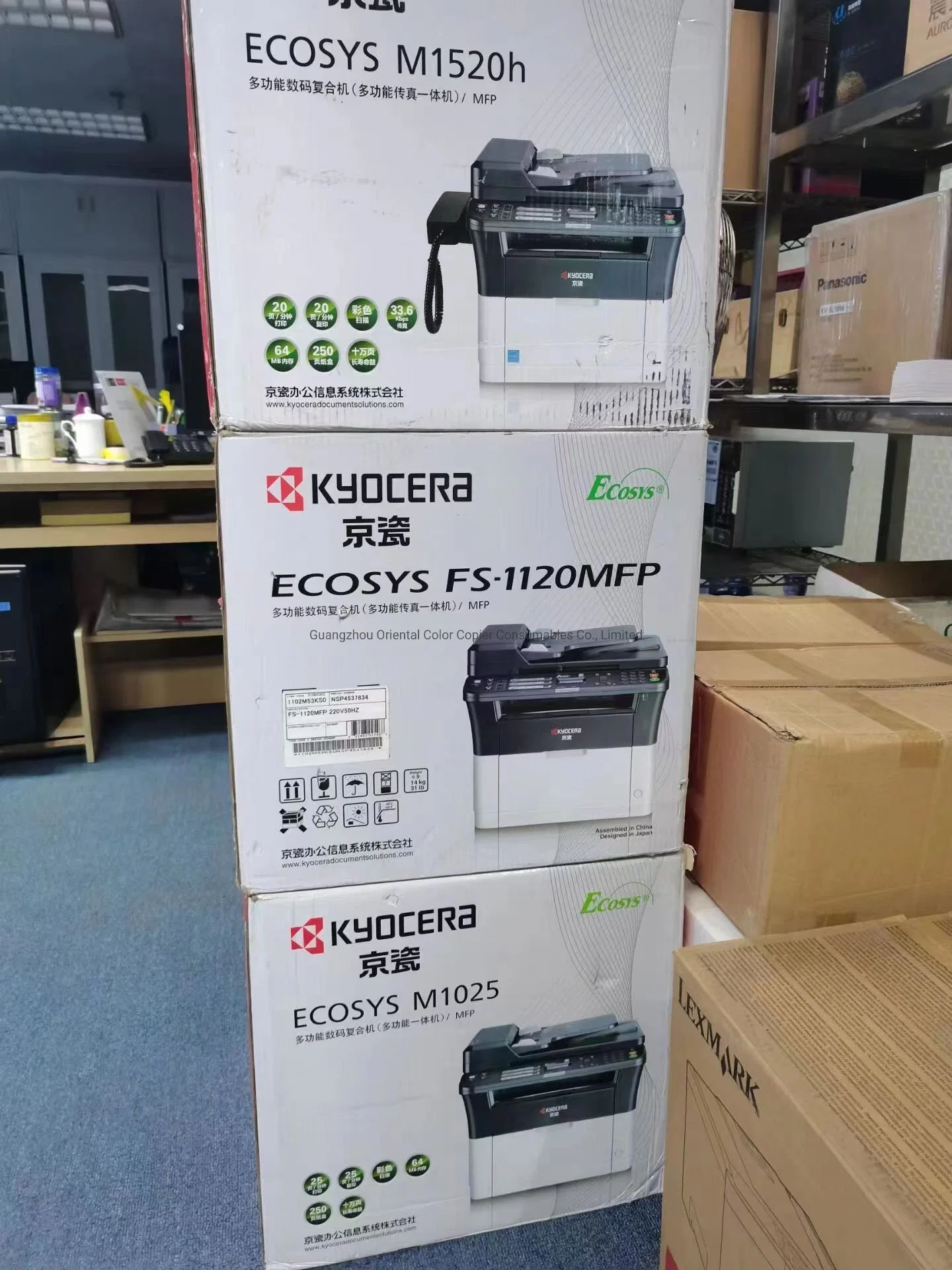 for Kyocera Mita Printer OEM Brand New M1520 Ecosys Fs1120mfp M1025
