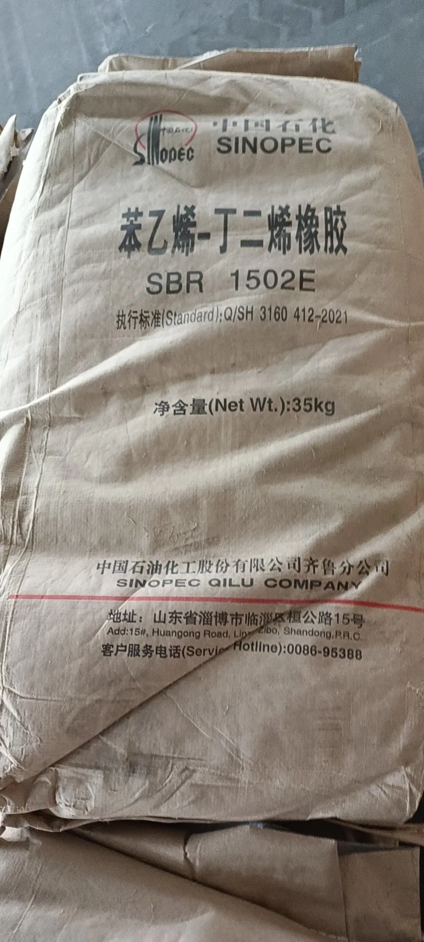 China Manufacturer Hot Sale SBR1502 Styrene Butadiene Rubber 1502e