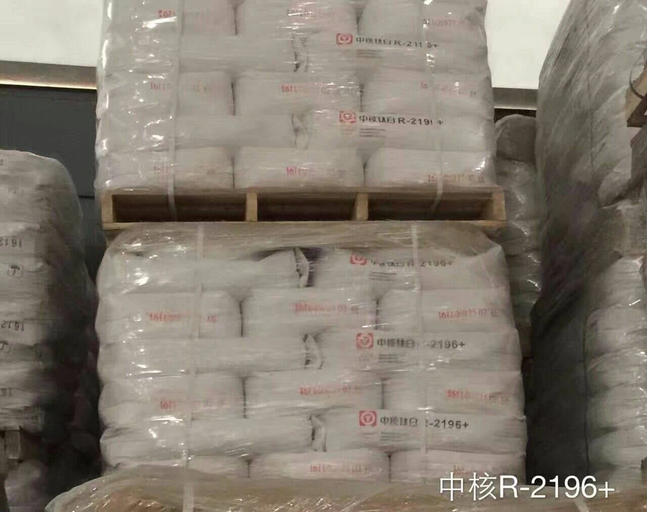 Cheap Chinese Hot Sale Rutile and Anatase Titanium Dioxide Ti02 5566 895 996 298 221 218 280 588 216 China with Lowest Price and Best quality 25kg/Bag