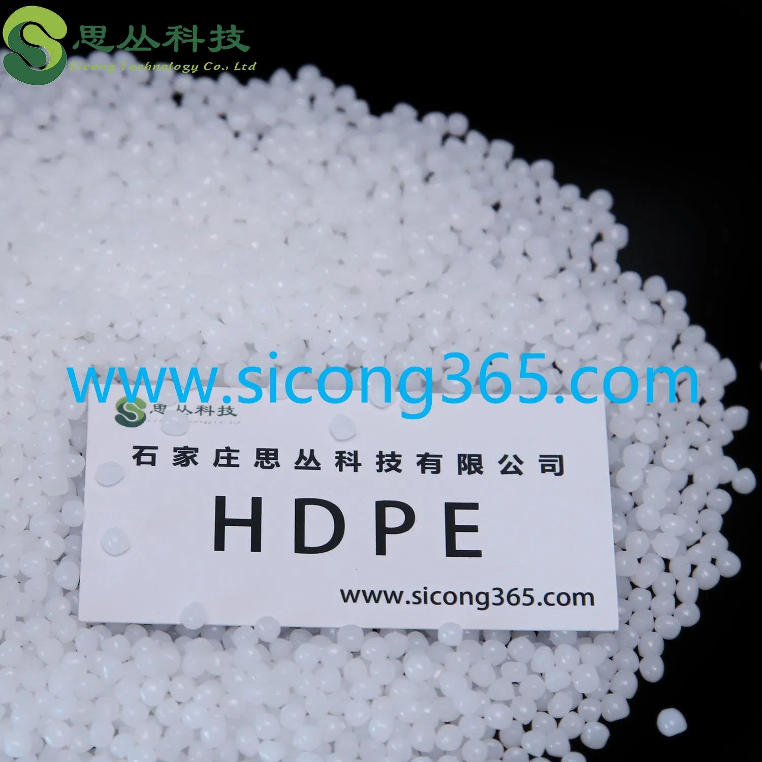 Injection Grade HDPE Linear High Density Polyethylene HDPE (FL8920)