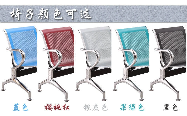 Manufacturer of Airport Hospital Chair Waiting Room Office Chair Metal Furniture (YA-J18)