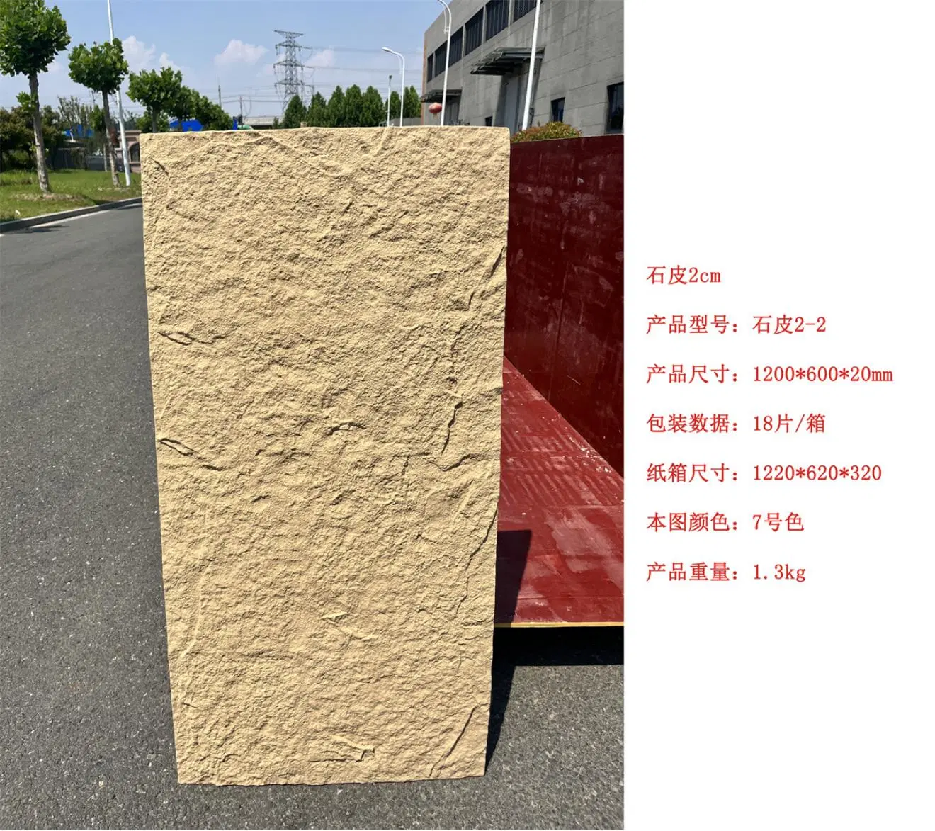 Customized Decoration 3D PU Wall Panel Water Proof No Deformation, Fire Retardant PU Stone Wall Panel