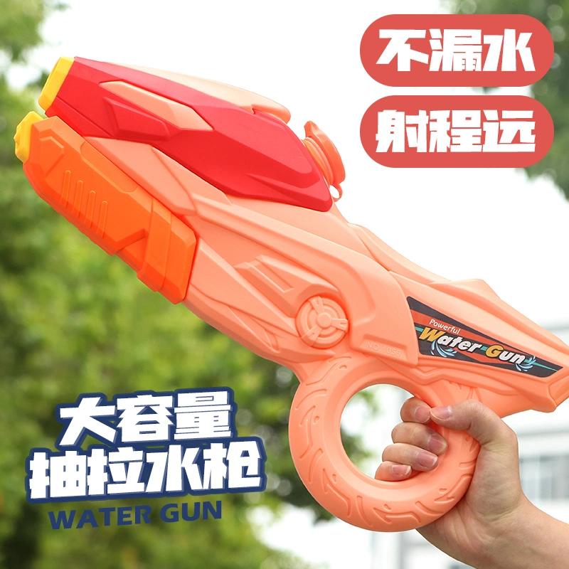 Air Pressure Water Gun Summer Outdoor Play Water Shooting Games Children&prime; S Water Gun Entertainment Educational Toys