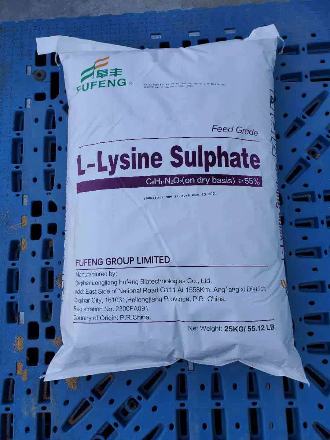 L-Lysine كبريتات الكبريت إضافات تغذية المسحوق CAS رقم 60343-69-3