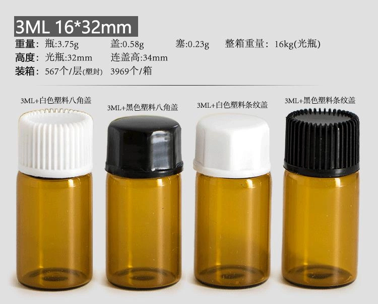 Empty 1ml 2ml 3ml Amber Perfume Separate Bottle Trail Vail Cosmetic Packaging Glass Bottle