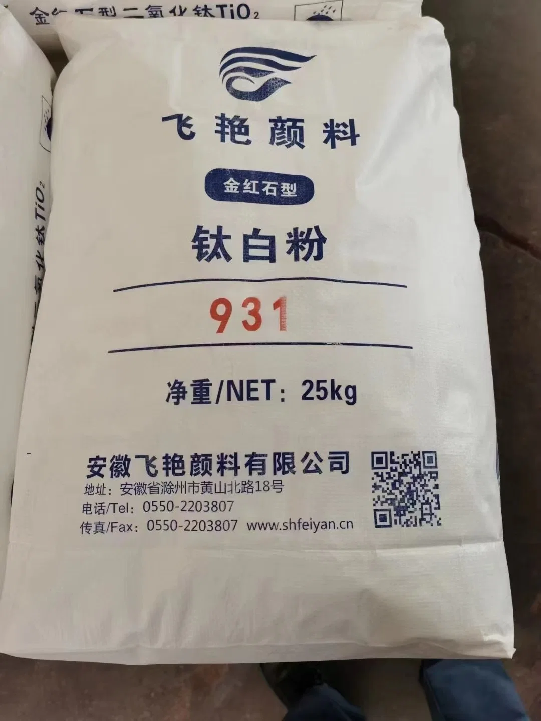 Good Whiteness Excelleent Tintingstrength Paint Grade Titanium Dioxide Rutile