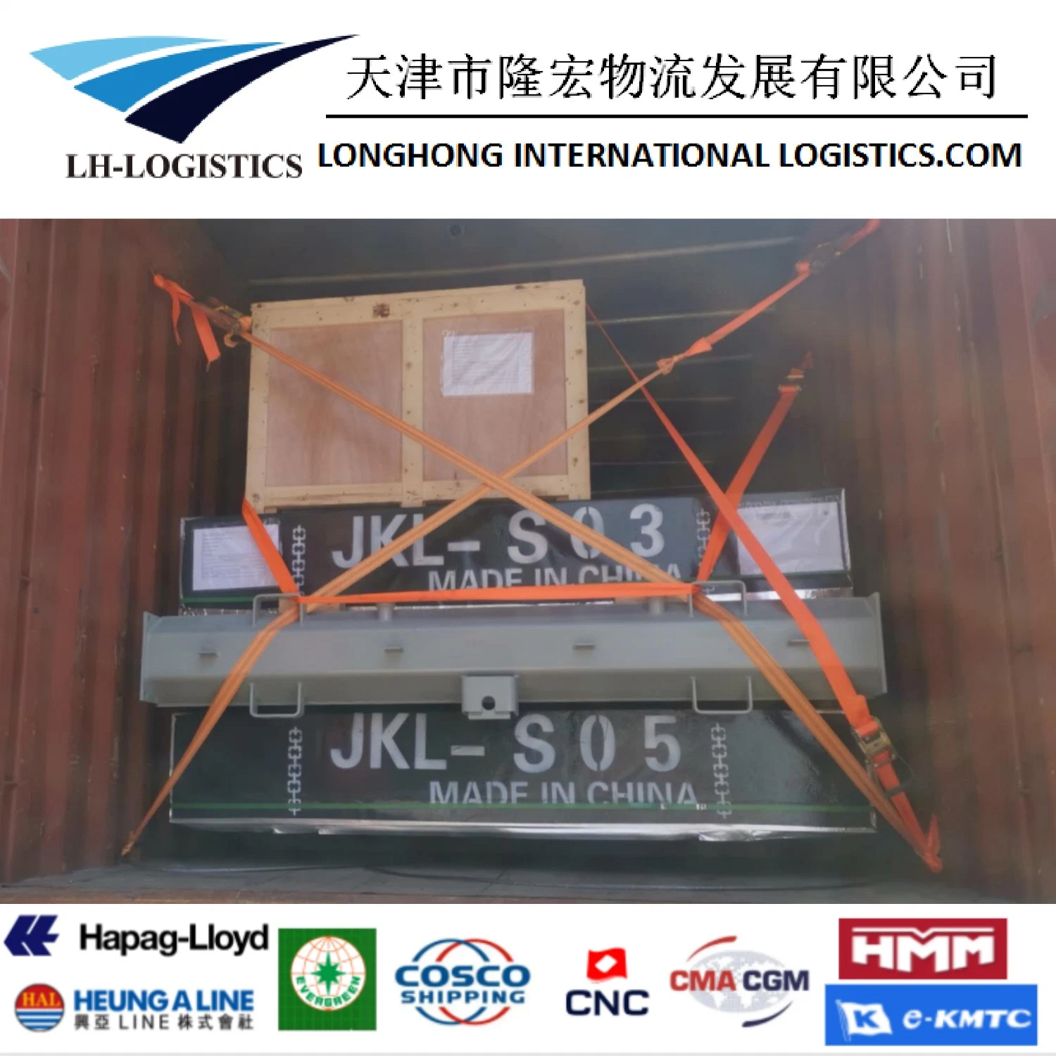 Shipping Service/ Logistics /Sea Shipping Logistics From Ningbo, China to Sohar, Middle East 1688