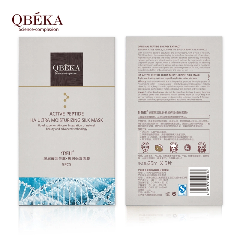 Nouveau Qbeka acide hyaluronique hydratant masque de soie facial cosmétique Hamamelis Extrait vitamine B5 masque naturel de soie de visage