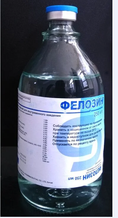 250ml 18AA Amino Acid Inection