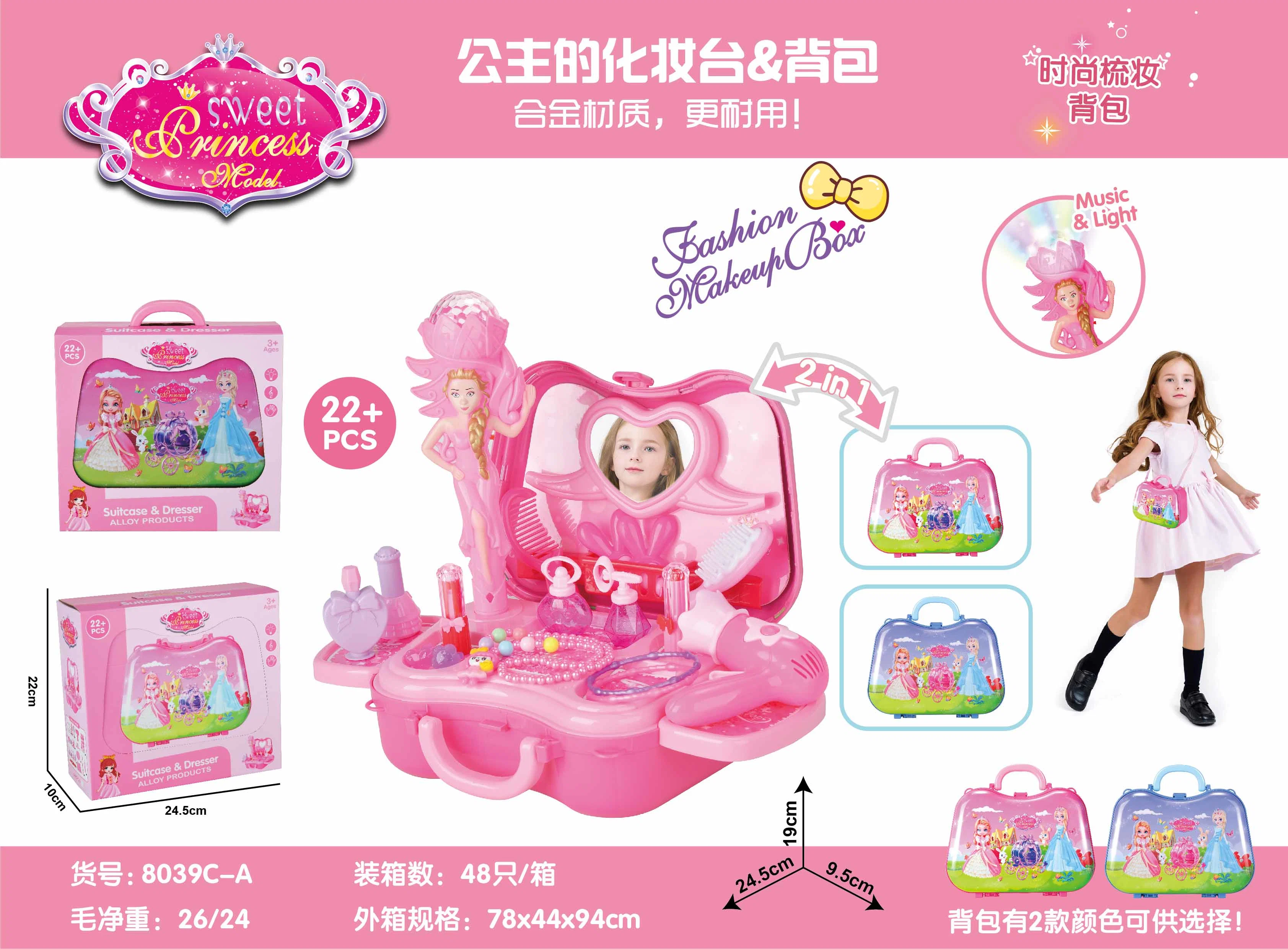 Fashion Girl's Role Playing Plastic Toys Kids Birthday Gift Set Cosmetic Make up Toy