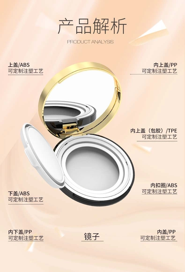 Wholesale/Supplier Black Blue Light Cosmetics Packaging Air Cushion Bb Cream Box