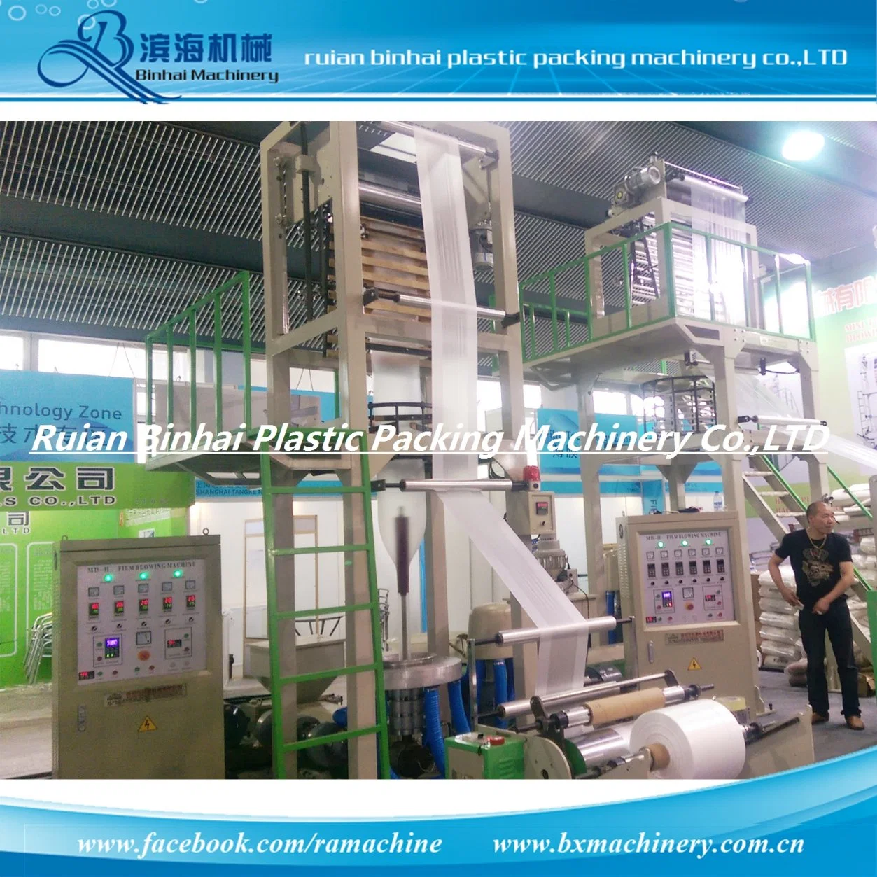 Best Selling Extruder for PE Film Blowing Machine