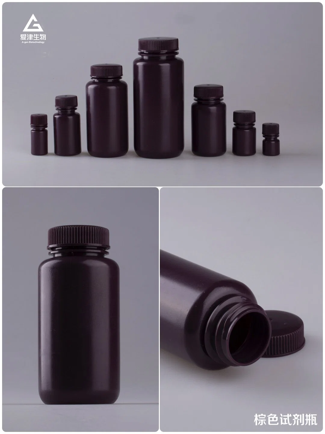 B-60-B Lab Usage 60ml HDPE Wide Mouth Amber Brown Graduated Plastic Reagent Bottle with Screw Cover