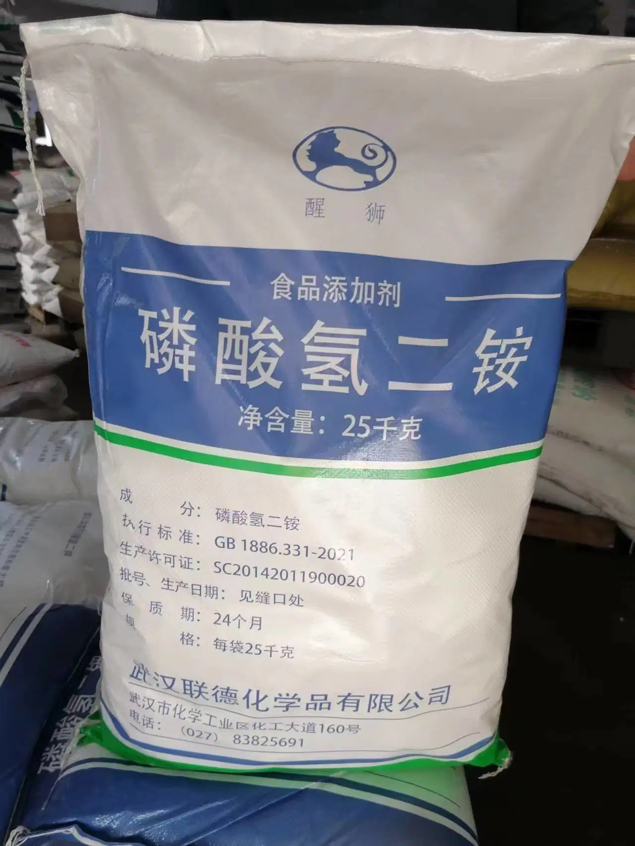 Софтнер DAP Ammonium Phosphate dimasic CAS 7783-28-0