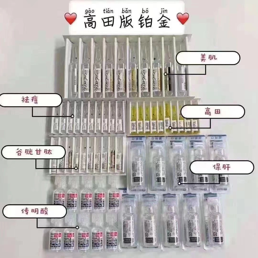 Hot Sale Korea Cindella Glutathion Vitamin C IV Injection for Whitening Glutathione Injection Lothione