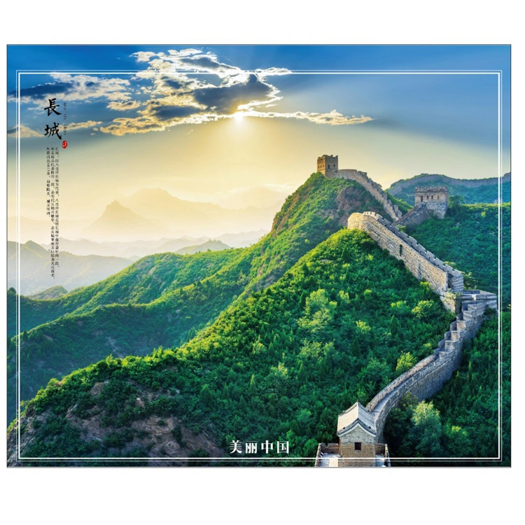 Paysages chinois Pic belle Place Calendrier