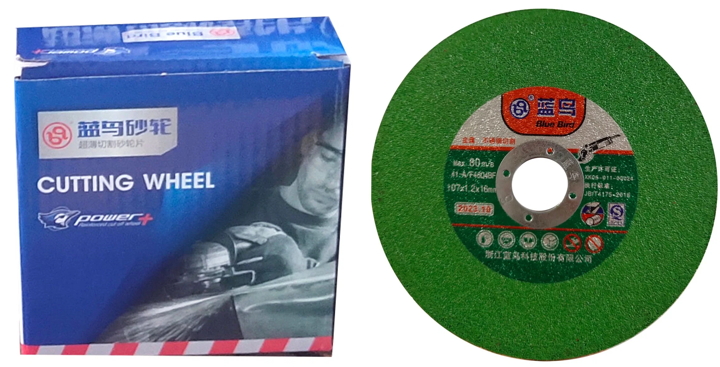 105mm, 115mm, 125mm Abrasive Cutting Discs for Metal/Stainless Cutting