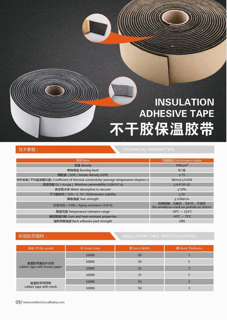 Toplon Air Conditioner Rubber Self Adhesive Insulation Tape