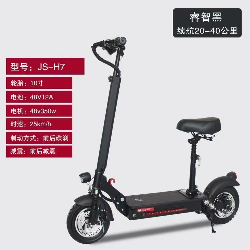 Electric Scooter 12 Inch 36V Folding Electric Motorcycle for Adult Electric Scooter