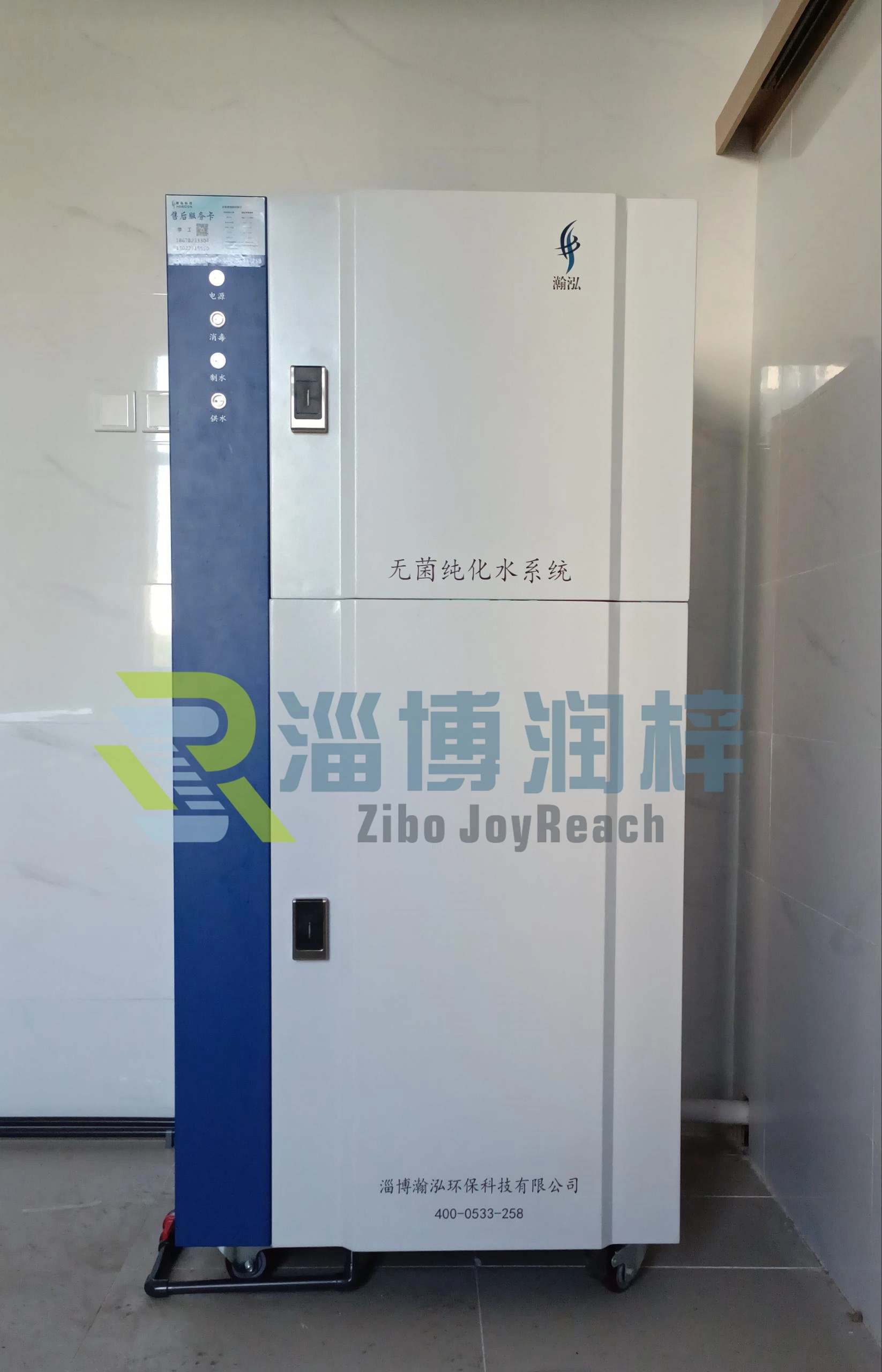 2000lph Commercial Water Filter Purification, RO Water System Plant for Water Treatment