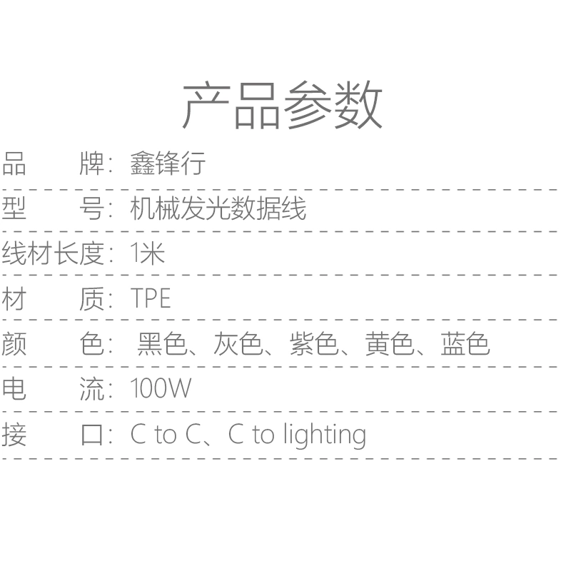 Mobile Phone Type C Cables Somostel Fast Charging Cable Manufacturing Phone Accessories 60W with LED Light for Xm/Sam