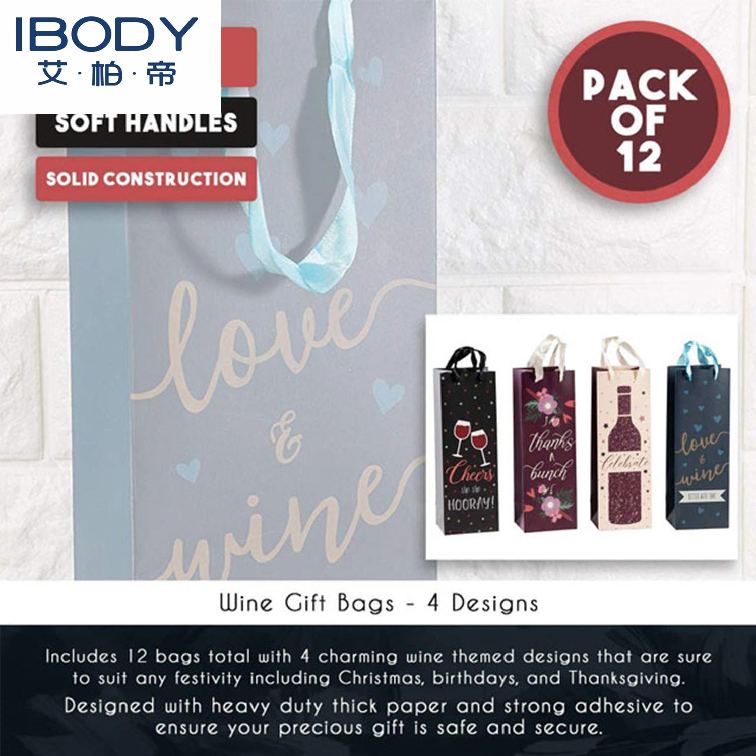 Custom Printed Single/Double Cardboard Paper Gift Bottle Wine Liquor Bags