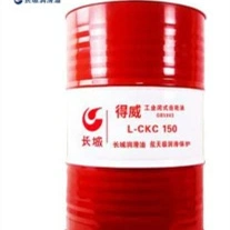 Best Price Oil Lubricants Wholesale/Supplier Affordable