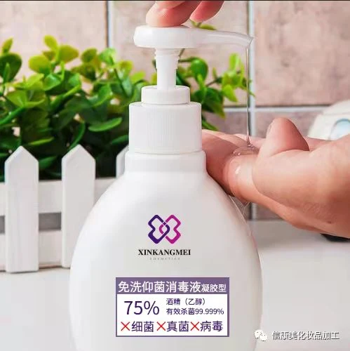 Manufacturer Wholesale/Supplier Healthy Care Hand Wash Sanitizer