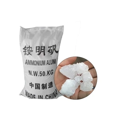 High Purity 99.5% Aluminum Ammonium Sulfate/Ammonium Alum