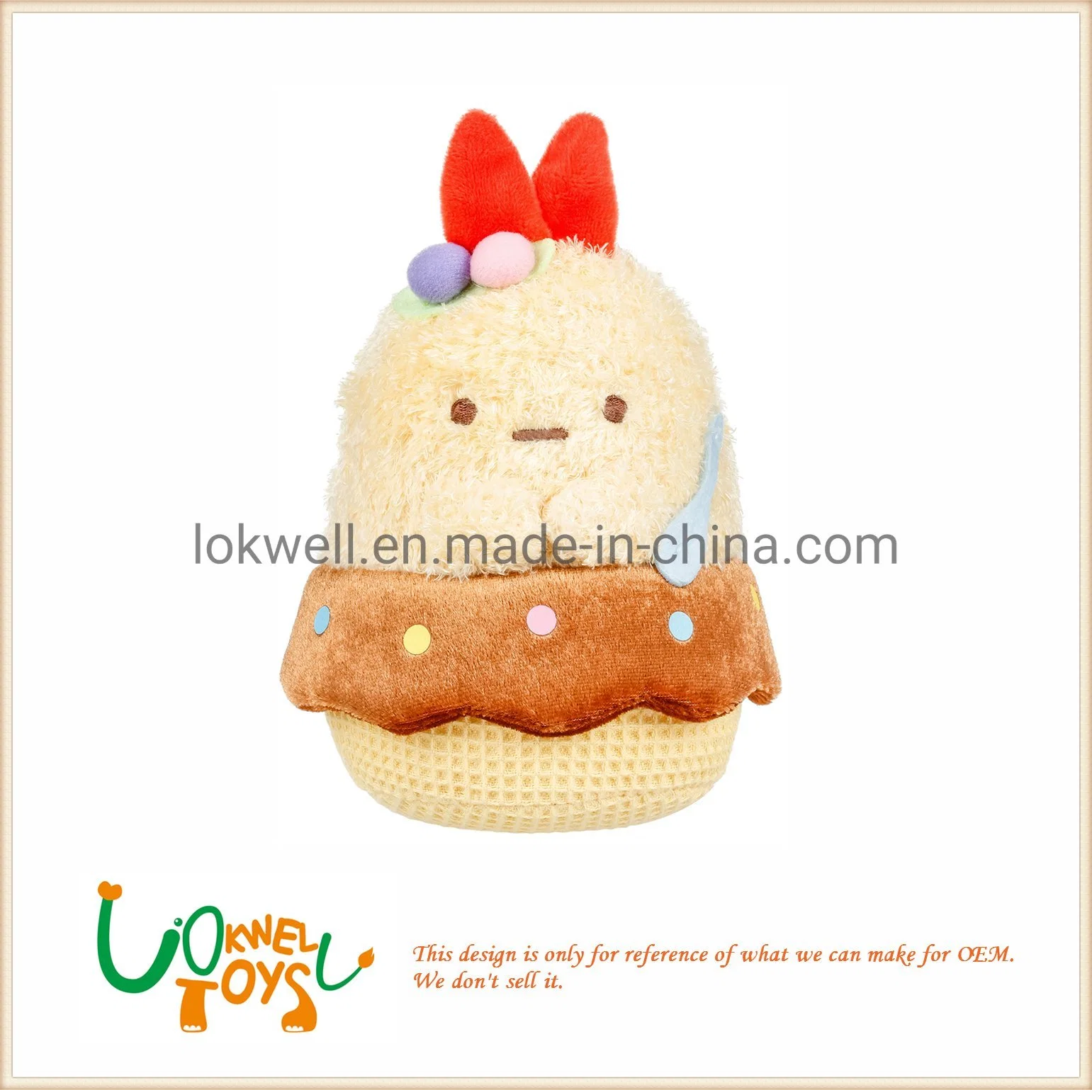 Cute Brown Bear Toys with Cupcake Doll Plush Stuffed Keychain