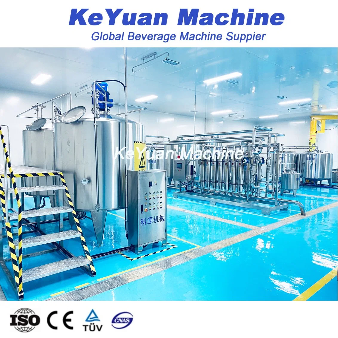 Factory Price Customized Beverage Processing Machine Sterilization Sterilizing Pasteurization Uht Sterilizer Juice Mixing Tank System