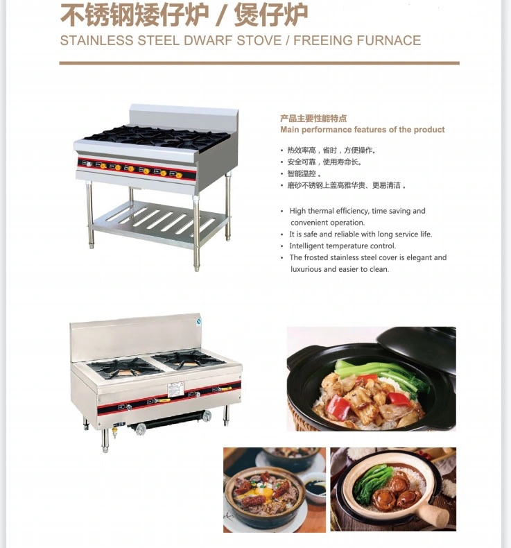 Shaneok Stainless Steel Kitchen Appliances for Restaurant