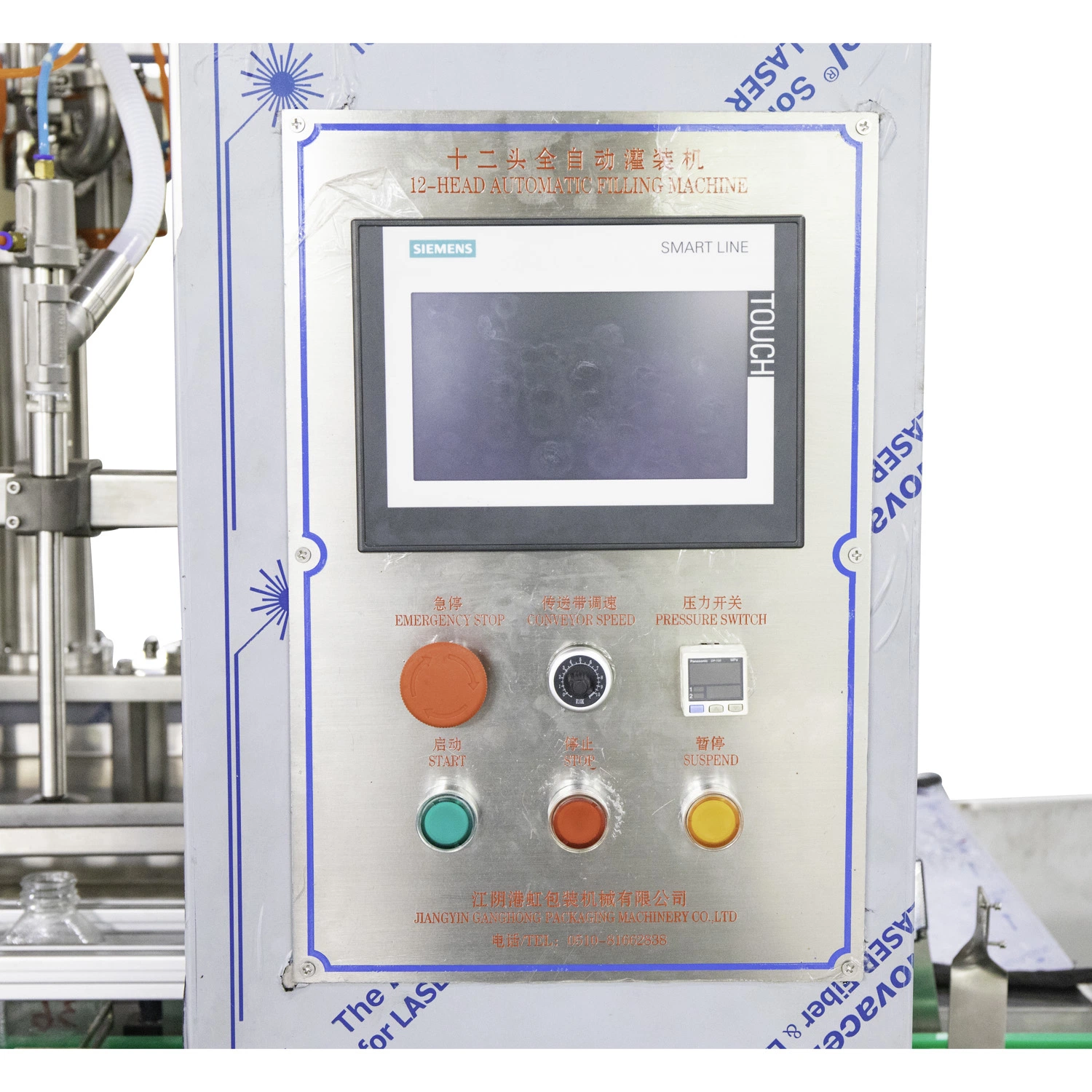 Automatic Liquid, Sauce, Soy Sauce, Vinegar, Hand Sanitizer, Detergent, Shampoo, Shower Gel, 4-20 Head Linear Piston Filling Machine.