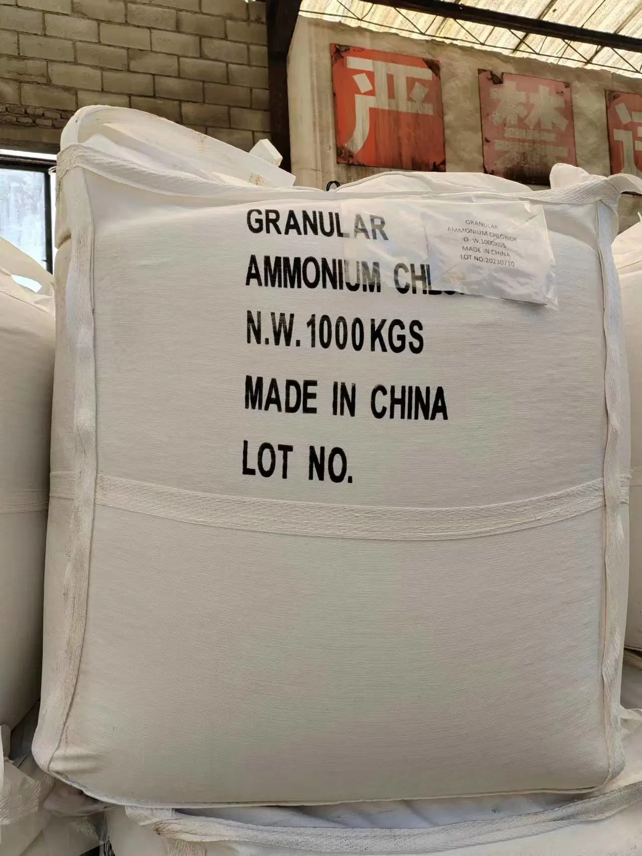 Ammonium Chloride Industrial Grade Factory Direct Supply