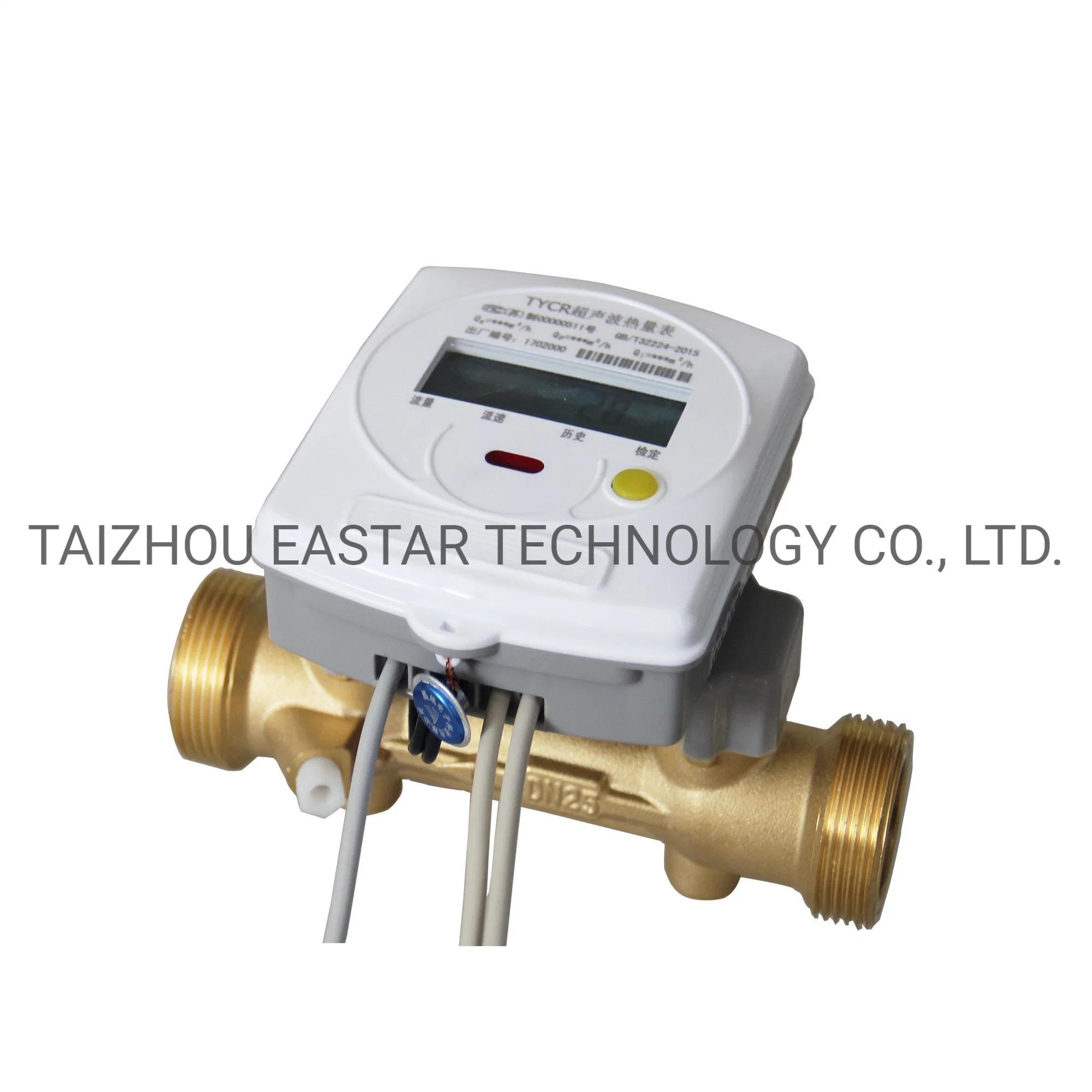 Factory Cold Energy Household Heat Supply Ultrasonic Heat Meter