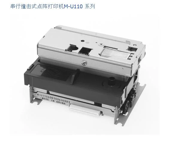 76mm Non Mould DOT Matrix Printer (M-U110)