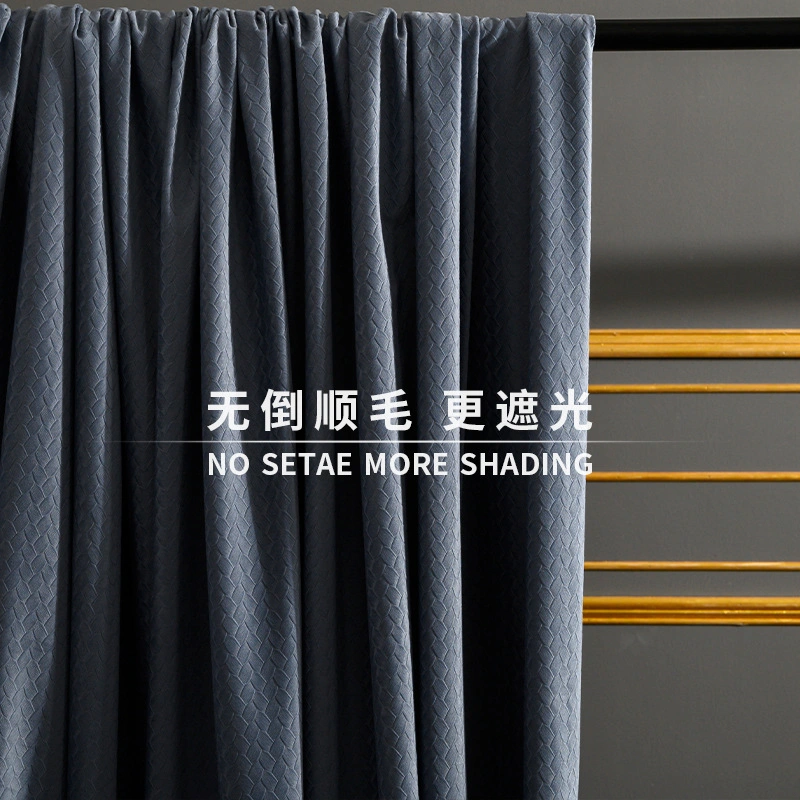 2023good Quality Luxurious Velvet Modern Simple Texture Dark Flannelette Blackout Curtain